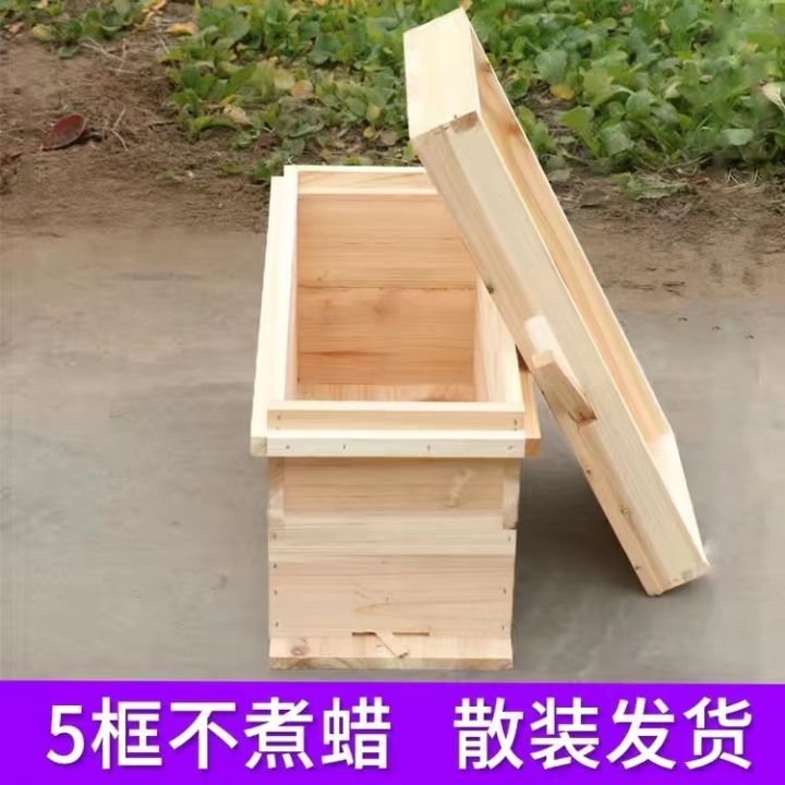 Bekee Box Seven-frame beehive box Guangxi bee bee. Box full set beekeeping wooden ...