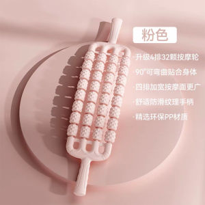 AU Gậy lăn massage răng sói con lăn thư giãn cơ bắp hỗ trợ yoga 4 hàng có thể uốn cong tùy ý gậy massage lưng.