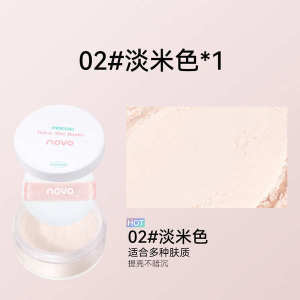 ✶Loose Powder Women#39s Oil Skin Lasting Makeup Waterproof Sweat-proof Makeup-free White Brightening Pearlescent Fine Flash Powder➳