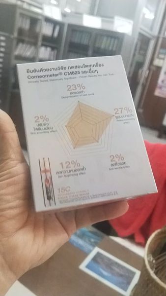 Buyer review video 2
