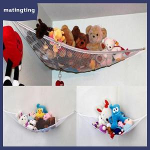 matingting Võng đồ chơi phòng trẻ em Võng lưới đồ chơi nhồi bông Võng lưới sắp xếp đựng đồ