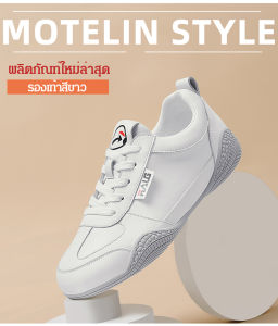 Geegobuy [COD]รองเท้าสีขาวแฟชั่นแมทช์ง่าย