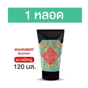 ครีมพญายอ&สมุนไพรสกัด ผสมเซราไมด์ ผิวแพ้ แห้งคัน โรคผิวหนัง สะเก็ดเงิน น้ำเหลืองไม่ดี ลดแผลเป็น ผิวชุ่มชื้น24ชม. ลดกลิ่นตัว 120มล. KARA KARAN