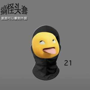 WEIHUIMEI หมวกของเล่นตลก หมวกตลก หมวกรูปมนุษย์ หมวกใบหน้าตลก การสวมกุญแจหัวนี้ช่วยให้คุณเห็นสภาพแวดล้อมภายนอก