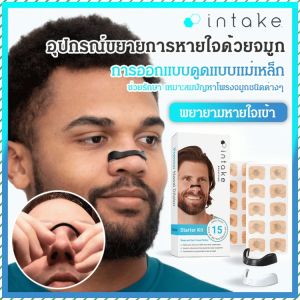 เครื่องขยายโพรงจมู ก ารพกพา สะดวกสบาย เครื่องทําความสะอาดทางเดินหายใจ เสริมกําลัง เบา มินิ ทุกฤดูกาล