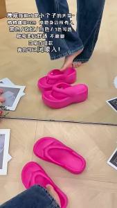 Celebrity-Style EVA Flip-Flops For Women Summer Thick-Soled Height-Increasing Fashionable Outdoor Sandals