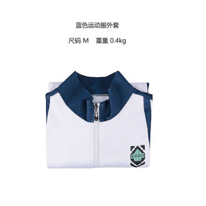BLUELOCK Blue Prison Jersey cos Jie Shi Yi Feng Le Hui Qian Qie Bao Ma Guo Shen Lian Jie Jie Shi Yi cos