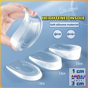 AmoKi 1cm 2cm 3m Invisible Inner Heightening Insole Soft Anti-skid Foot Care Inserts Pads Transparent Gel Lift Shoe Pad