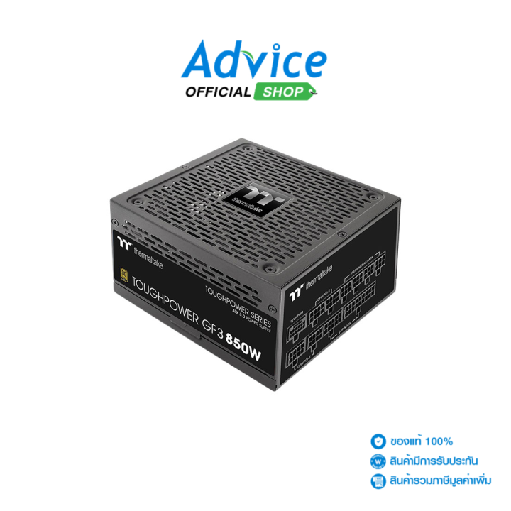 POWER SUPPLY (80+ GOLD) 850W THERMALTAKE TOUGHPOWER GF3 Lazada.co.th