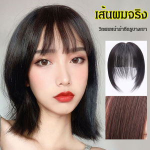 sunmi วิกผมปลอม วิกผมสั้นผู้หญิงมีหน้าม้า