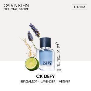 Calvin Klein Defy Eau De Toilette For Men 30ml - EDT For Him (Male Perfume)