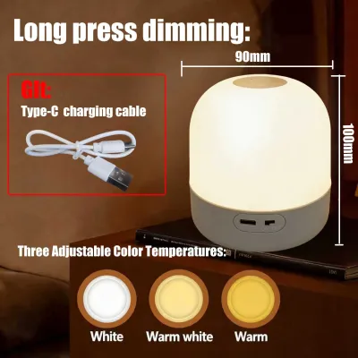 Rechargeable touch night light with three adjustable brightness levels bedside lamp for babies and mothers breastfeeding lamp bedroom sleep lamp.
