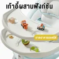 เปลไกวไฟฟ้า เก้าอี้โยก เปลไกว เก้าอี้โยกไฟฟ้า เปลโยกเด็กอ่อน เปลเด็กแรกเกิด เปลโยก แปลนอนเด็ก เปลไกวเด็กอ่อน เปลไกวไฟฟ้าอัตโนมัติ พร้อมมุ้งกันยุ. 