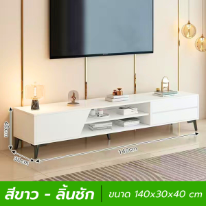 ชั้นวางทีวี ชั้นทีวี ตู้ทีวี ขนาด 120/160/180cm มีลิ้นชักเก็บของ ช่องเก็บของขนาดใหญ่ จัดเก็บได้เยอะ ดีไซน์เรียบง่าย ประกอบง่าย พร้อมส่ง