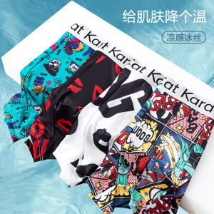 4 Pcs Mens Flat Angle Underwear Boxer 3D Printed High Stretch Underwear