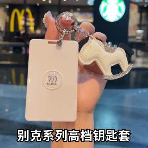 24 models of Leapmotor C10 C11 C16 C01 Car key cover key sleeve remote control card car key case chain