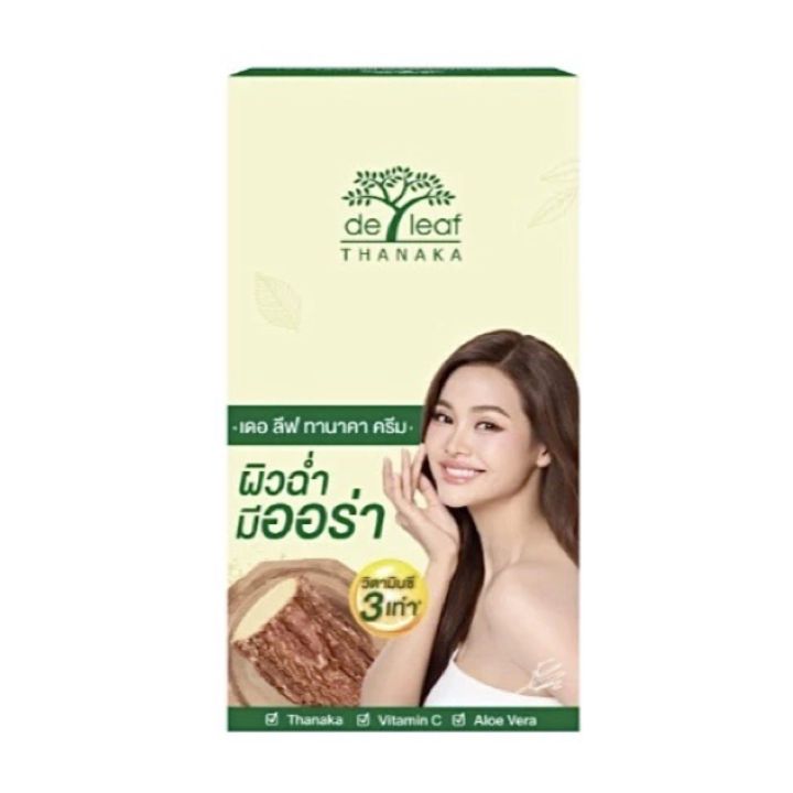 1 กล่อง ) ครีมทานาคา De Leaf Thanaka Extra Moisturizing