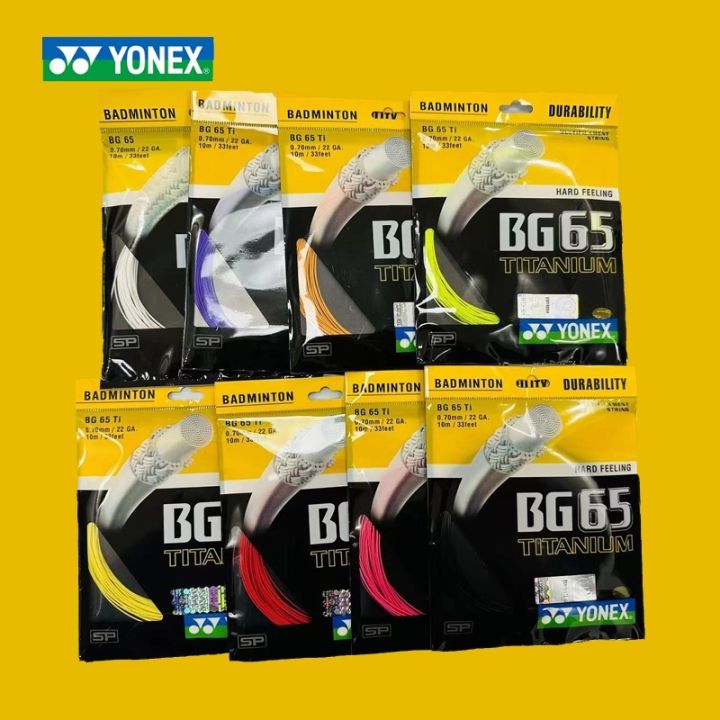 Yonex Badminton Racket String Bg65 BG-65ti(0.70 mm) High Quality String ...