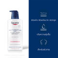 [ซื้อ 1 แถม 1]Eucerin UREA REPAIR PLUS 5% UREA LOTION 48H LONG-LASTING HYDRATION 400 ML ยูเซอริน โลชั่นกู้ผิวแห้งมาก ลอกขุย. 