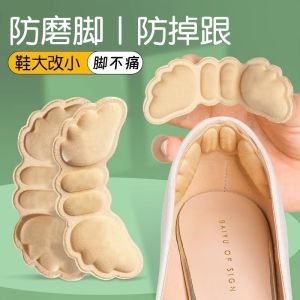 [Free Shipping] Pointed-Toe Leather Forefoot Cushion High-Heeled Shoes Soft Shock-Absorbing Half-Size Insoles For Men And Women Soft Anti-Wear Invisible Anti-Slip Forefoot Pads