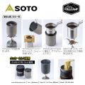 Soto ThermoStack Cook Set Combo. 