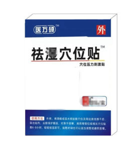 Herbal Detoxification Acupoint Dehumidification Patch Wormwood Slimming Patch Fat Burning Weight Loss