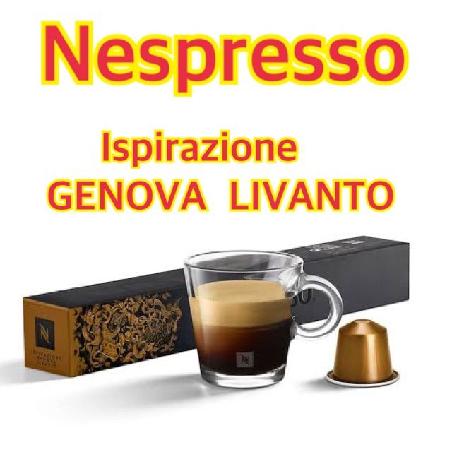 Nespresso Ispirazione GENOVA LIVANTO capsule box 10 Capsule