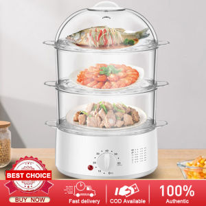 Electric steamer 3-layer large-capacity siomai electric steamer household multi-function timing food siomai steamer