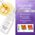 SKINPLANTS ออยล์ Bakuchiol+Cacay Oil Super Serum Oil 15 ml. น้ำมันบำรุงผิวหน้า ลดเลือนริ้วรอย. 