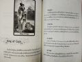หนังสือ คู่มือทำนายดวง : ไพ่ยิปซี ภาคพยากรณ์ พร้อมกรณีศึกษา. 