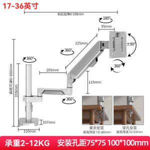 Display Mounting Arm Computer Stand Desktop Monitor Stand Laptop Stand Rack 27 Vesa Lifting Punch-Free Riser Base Portable Monitor Stand Portable Monitor Stand Screen stand 38