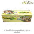 M Wrap ฟิล์มยืดถนอมอาหาร 30 ซม. x 300 เมตร พร้อมตัวตัด ความหนา 9 ไมครอน. 