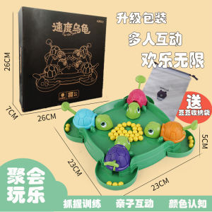 Turtle Eating Beans Frog Eating Beans Toy Parent Child Interaction Speed Turtle Childrens Puzzle Board Game