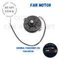 PANASONIC / POKKA 12V / 24V PROTON SAGA, PROTON WIRA, VAN, LORRY TRUCK FAN MOTOR. 