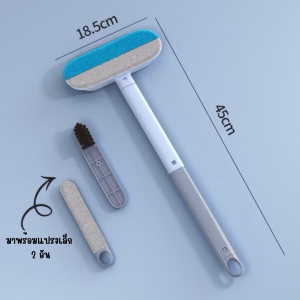 แปรงอเนกประสงค์ แปรงขนแมว แปรงหวีขนสุนัข 4in1 กำจัดขนสะอาดหมดจด ไม้เช็ดกระจก แปรงทำความสะอาดโซฟาขน