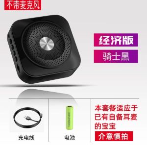 讲课神器-K200小蜜蜂扩音器教师讲课专用耳麦克风摆地滩叫卖小型无线大音量Lecture artifact-k200 small bee microphone for teachers lectures