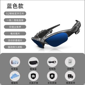 Private Model Smart Bluetooth Glasses Black Technology for Calling and Listening to Music Outdoor UV Protection Direct Supply