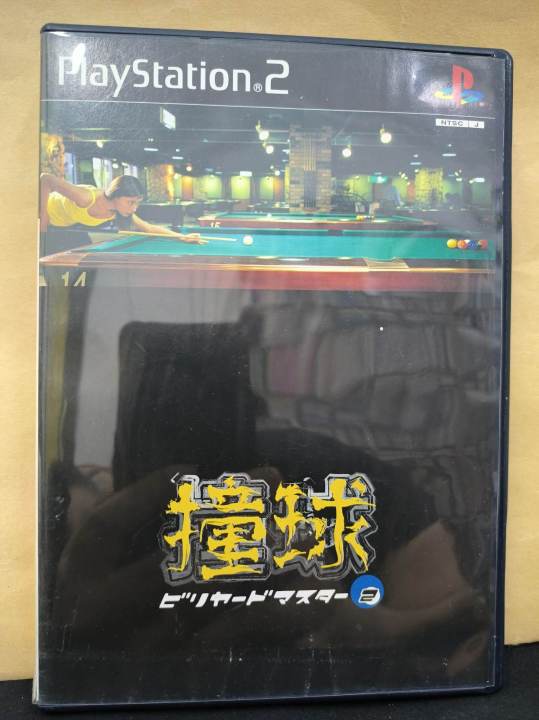 แผ่นแท้ [PS2] Doukyuu Billiard Master 2 (Japan) (SLPS-20002 | SLPM ...