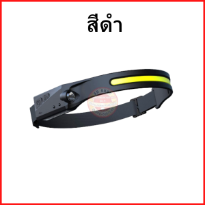 ไฟฉายคาดหัว LED COB แบบชาร์จได้ไฟฉายรัดหัวไฟฉายสวมหัวแบบปรับระดับไฟได้ไฟฉายคาดหัวสำหรับทำงานกลางแจ้งโคมไฟ T-200