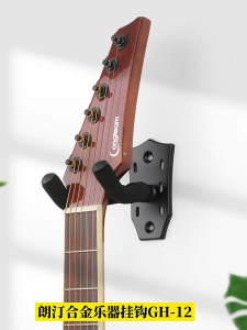 Guitar Wall Mount Metal Guitar Holder Practical Guitar Wall Hanger Guitar Neck Holder Hook Stand Guitar Parts for Bass