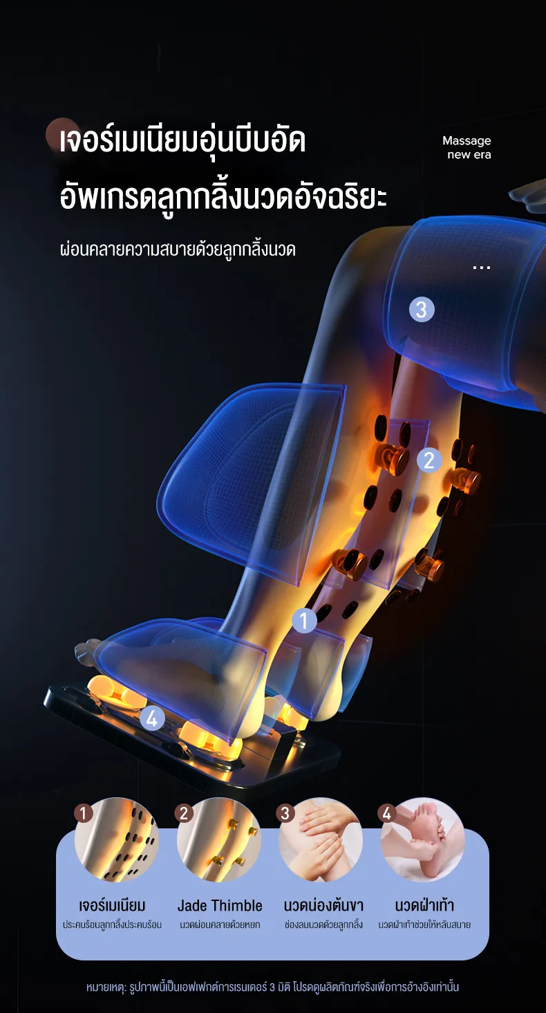 XUTI Q8 เก้าอี้นวดไฟฟ้า รางคู่ SL ปรับตำแหน่งการนวด ฟื้นฟูร่างกาย ผ่อนคลายกล้ามเนื้อ ลดอาการปวดเมื่อย รีโมทภาษาไทย