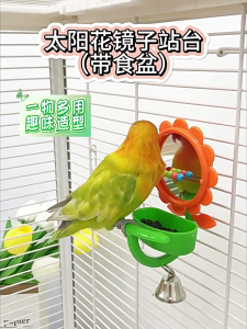 Bird Bathing Bowl Feeding Dish Multipurpose Parrots Toy With Interactive Sunflowers Mirror For Parakeets Cage Decoration