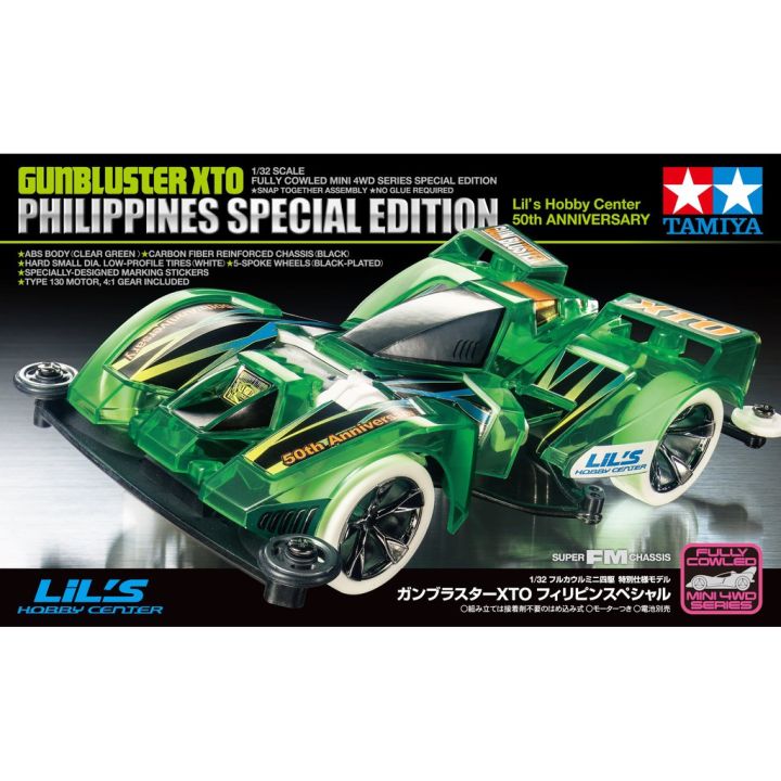 Tamiya Gunbluster Xto Philippines Special Edition 50Th