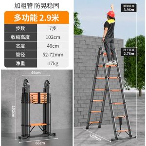Folding Step Extendable Ladder For Home Telescopic Ladder Extendable Ladder Workbenches Thick Aluminum Alloy Household Ladder Telescoping Ladder For Home Ladder Stool