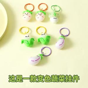 {SG Local} UV Color-Changing Vegetable Car Hanging Ornament Sunlight Color-Changing Bag Pendant