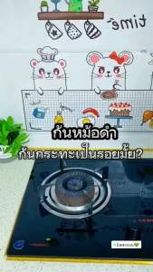 แผ่นนำความร้อนทรงกลม แผ่นกระจายความร้อน สำหรับเตาแก๊ส แผ่นอะลูมิเนียม ขนาด 24CM รุ่น Heat Diffuser Plate-30July-J1