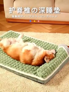 PETCARESMY Dog Bed Pet Cat Washable Cotton Cushion Sleeping Bed Pet Bed Washable Large Dog house