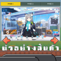 ไอดี Blue Archive (Global) - 32,000+ Pyroxene + สุ่มตัวละคร 3 ดาว 2-5 ตัว | ACTION FIGURE TOYS FOR COLLECTION. 