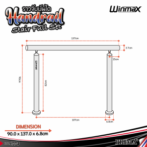 ราวบันได สีเงิน-สีดำ-สีทอง สแตนเลส 304 ยาว 92-137 ซม. ราวกั้น Winmax ราวกั้นบันไดทางลาด ราวบันไดท่อกลม ราวบันไดกลางแจ้ง by Primaboss 1
