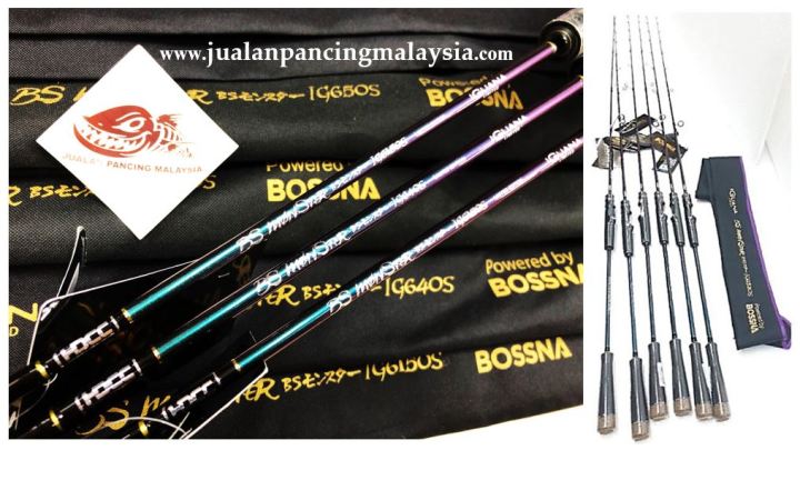 Bs Monster Bossna Fighter Rod Bs Monster Iguana Limited Edition - Main Image